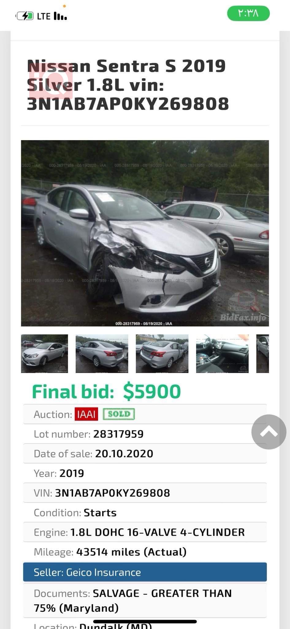 نيسان سنترا